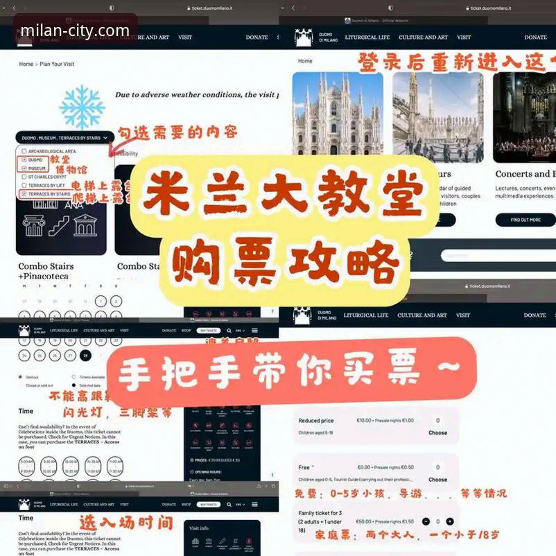 从AC米兰官网出发：米兰奢侈品购物体验的全面解析与前瞻性探索