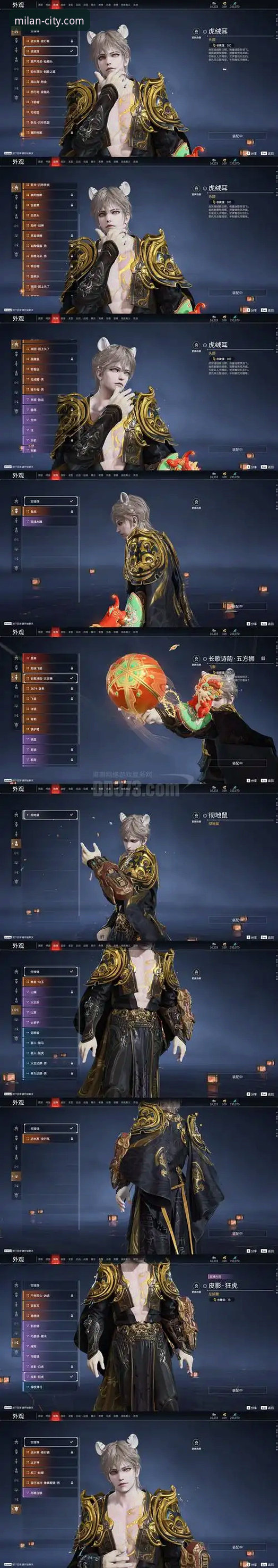 AC米兰官网最新动态：推出V2.0.3版本，一站式解锁“米兰私人订制游”新体验