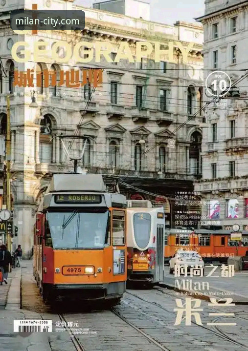 米兰交通卡评测：5个关键维度助你玩转时尚之都