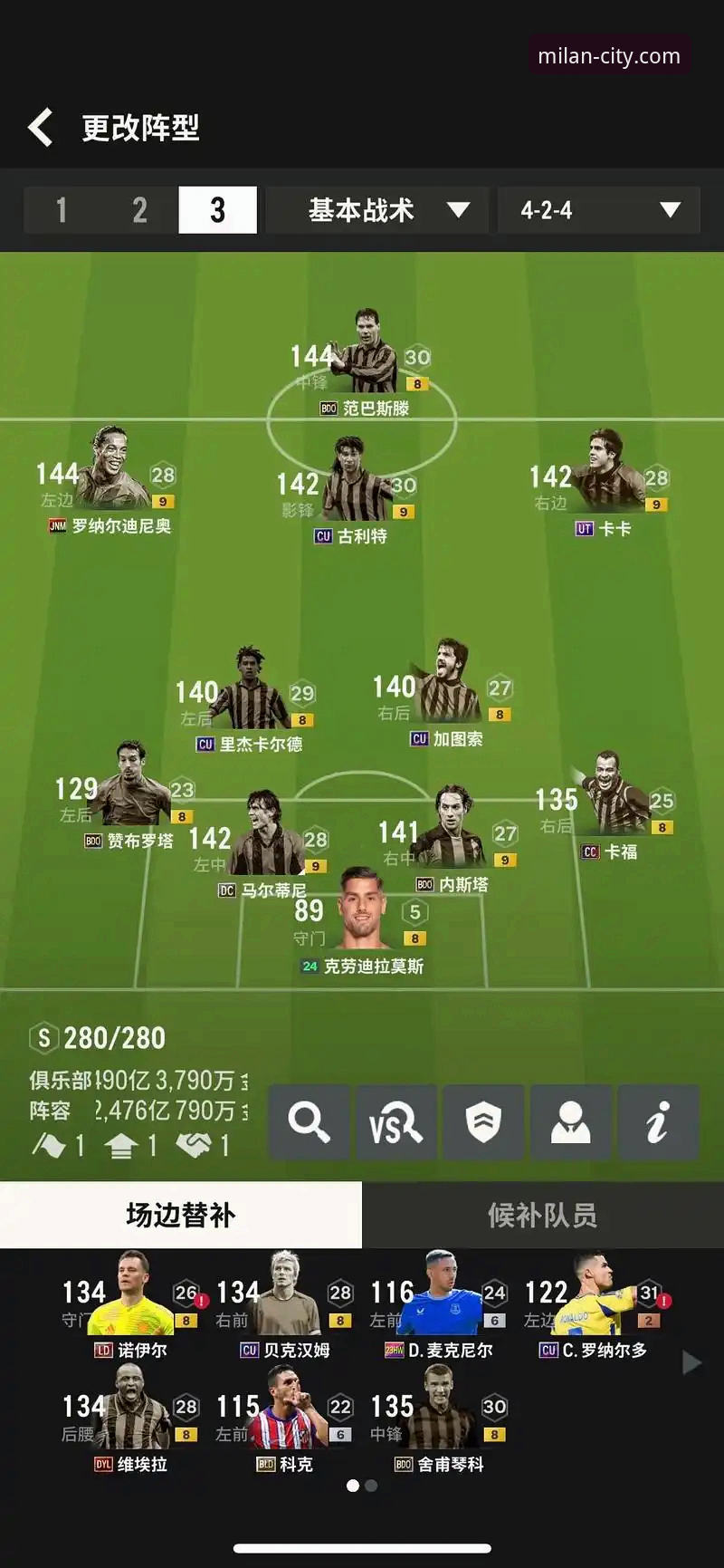 米兰语言沟通功能详解 官方指南与第三方工具对比:AC米兰官网的“米兰语言沟通功能详解”是否足够实用?