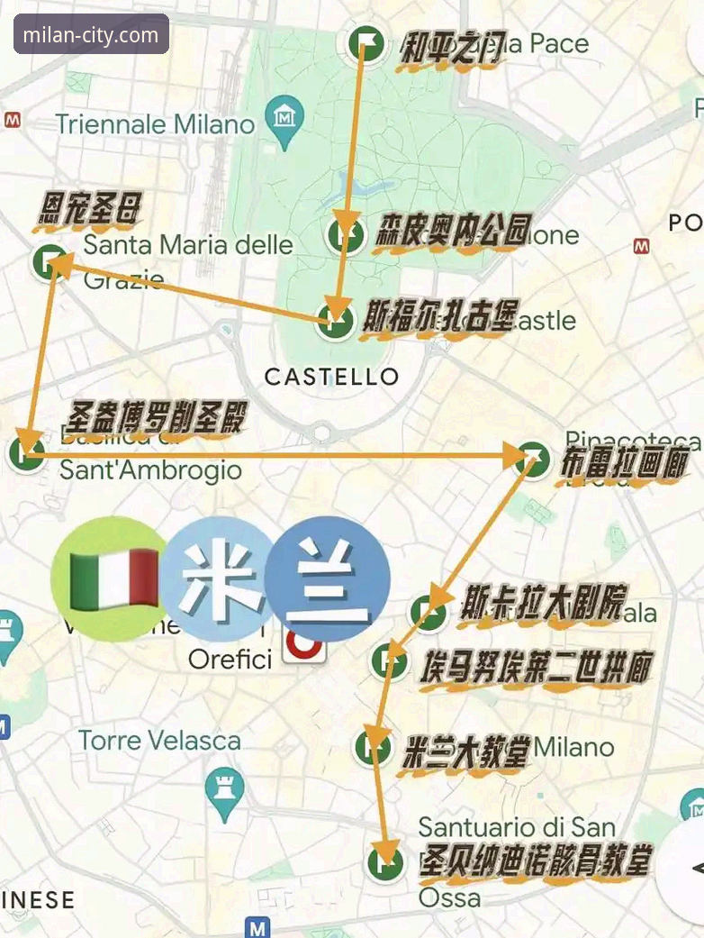 揭秘米兰三日游行程安卓版：数据驱动的完美旅行方案，AC米兰官网深度解析